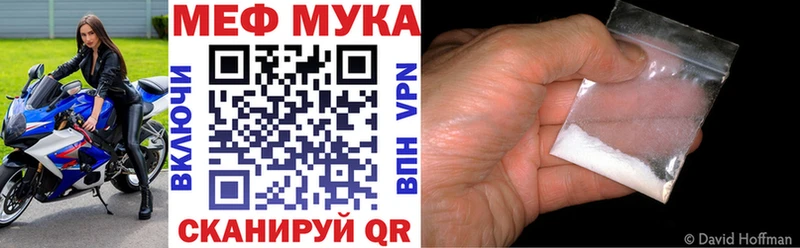 Купить АМФ  Мефедрон  COCAIN  СК  ГАШИШ  Галлюциногенные грибы  Марихуана  Нижний Новгород