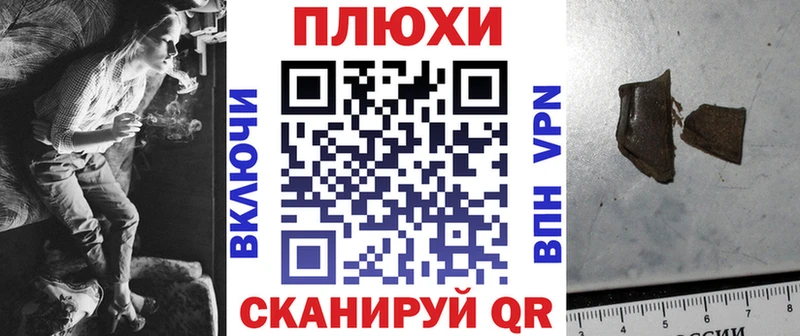 Гашиш гарик  Купить закладки  Нижний Новгород 