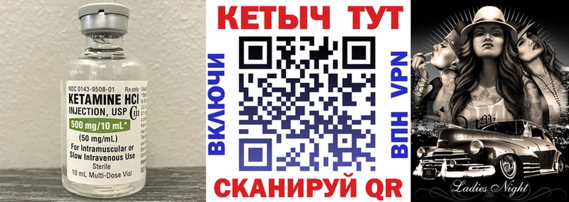 КЕТАМИН ketamine  Купить  Нижний Новгород 