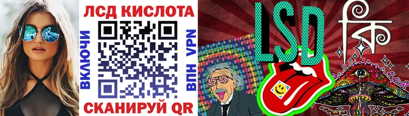 Купить  Нижний Новгород  Наркотические марки 1,8мг 